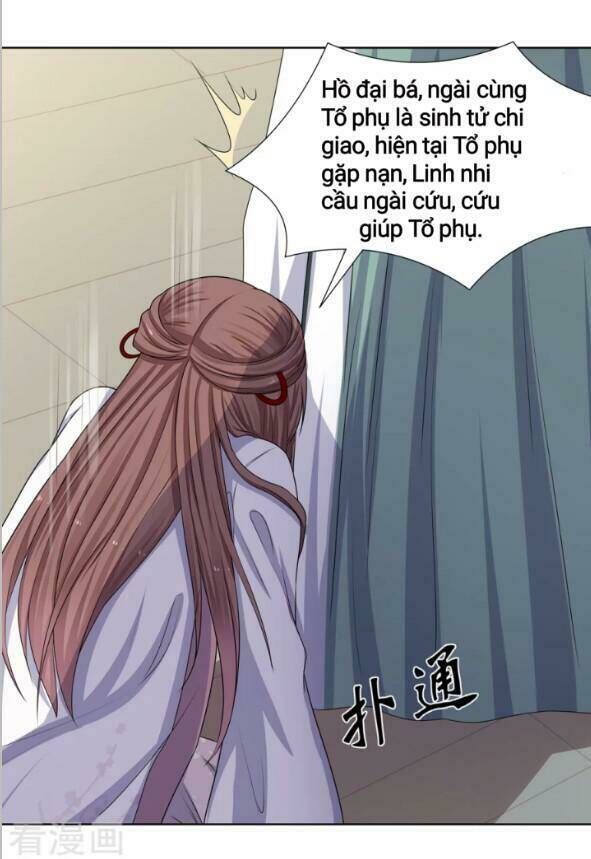 Đích Nữ Chư Hầu: Chapter 4