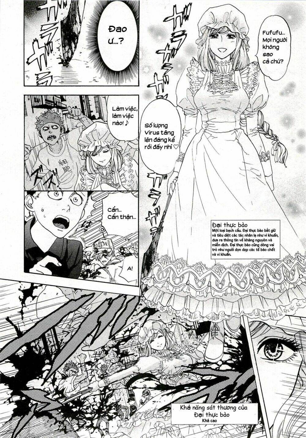 Hataraku Saibou!: Chapter 3