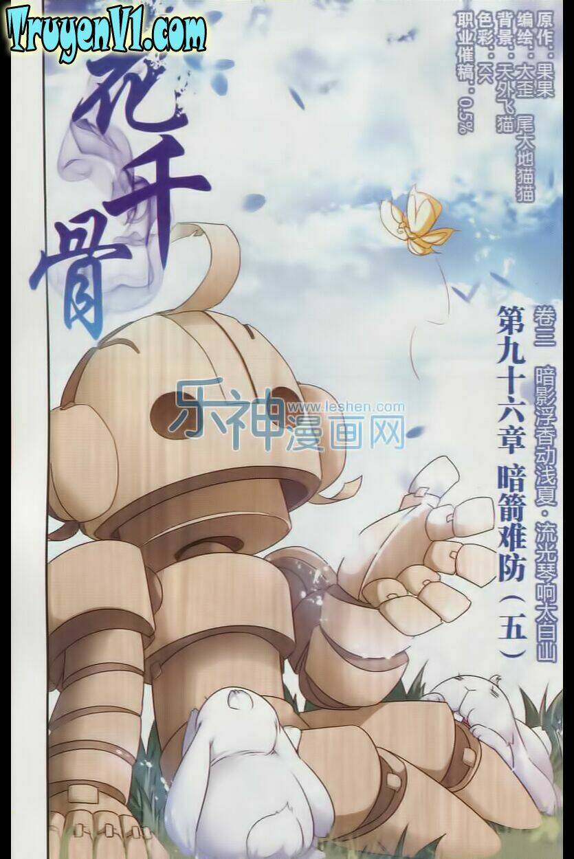 Hoa Thiên Cốt: Chapter 96