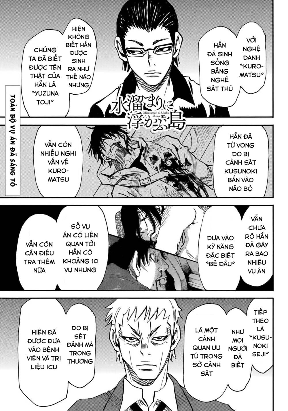 Hòn Đảo Nổi Trên Vũng Nước Bùn: Chapter 25