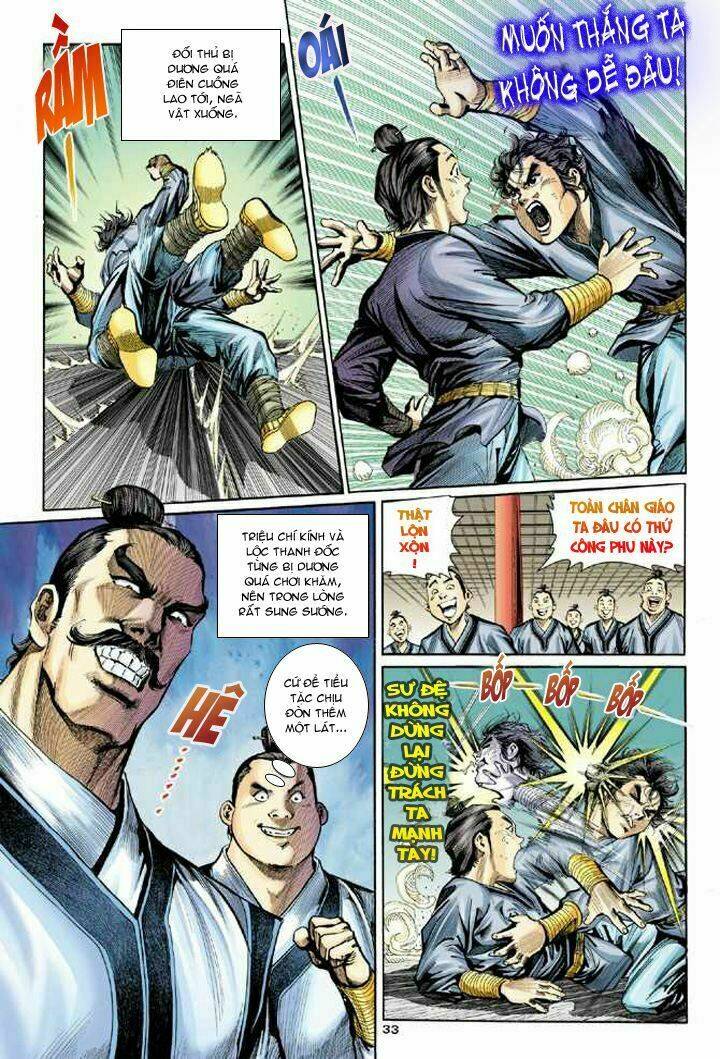 Thần Điêu Hiệp Lữ: Chapter 6