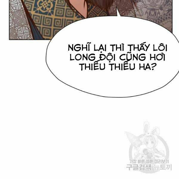 Thiên Võ Chiến Thần: Chapter 32