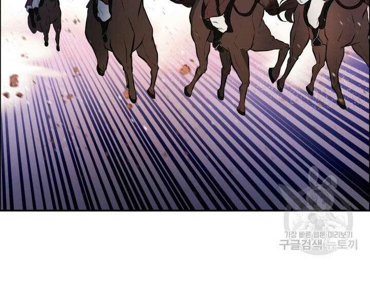 Thiên Hạ Đệ Nhất Phiêu Sĩ: Chapter 9