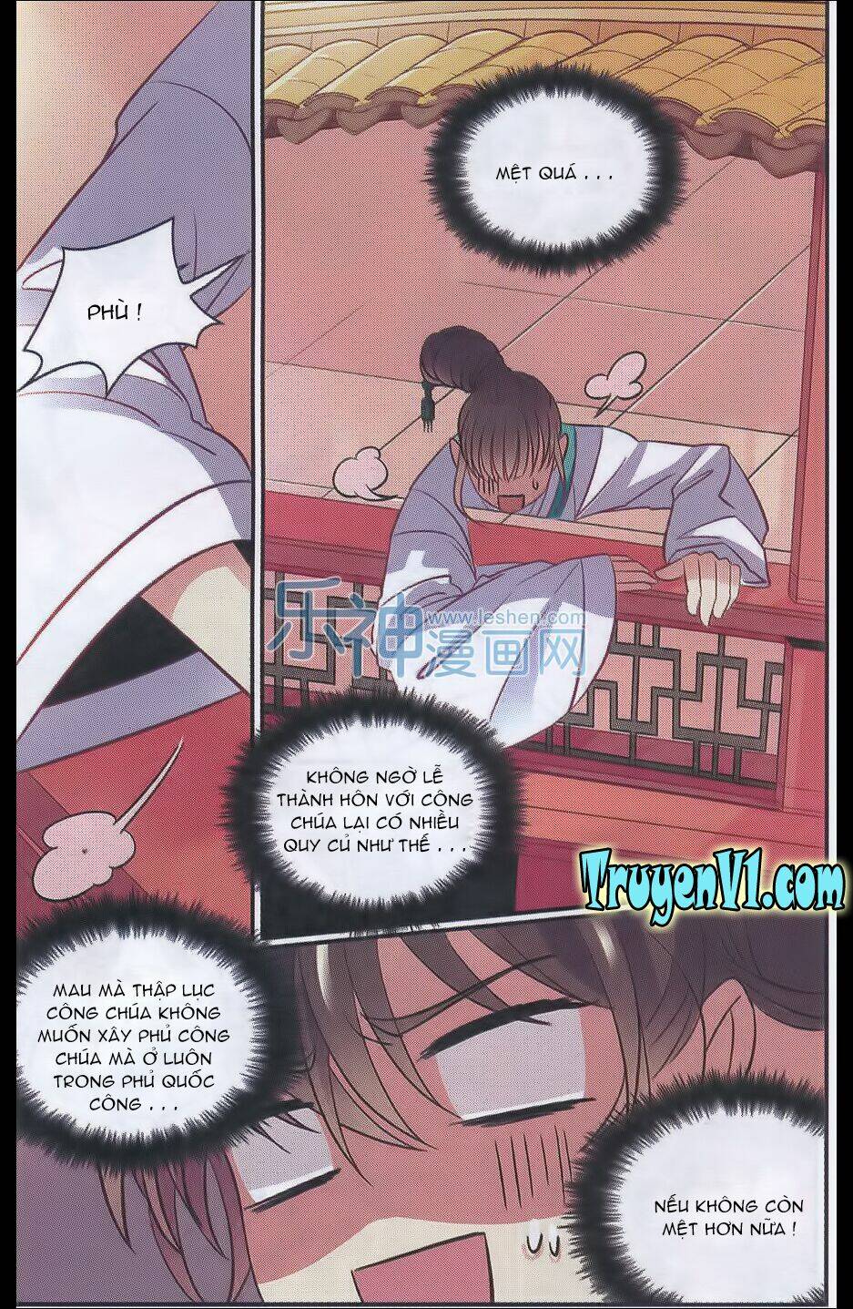 Thiên Hạ Đệ Nhất Manh Phu: Chapter 25