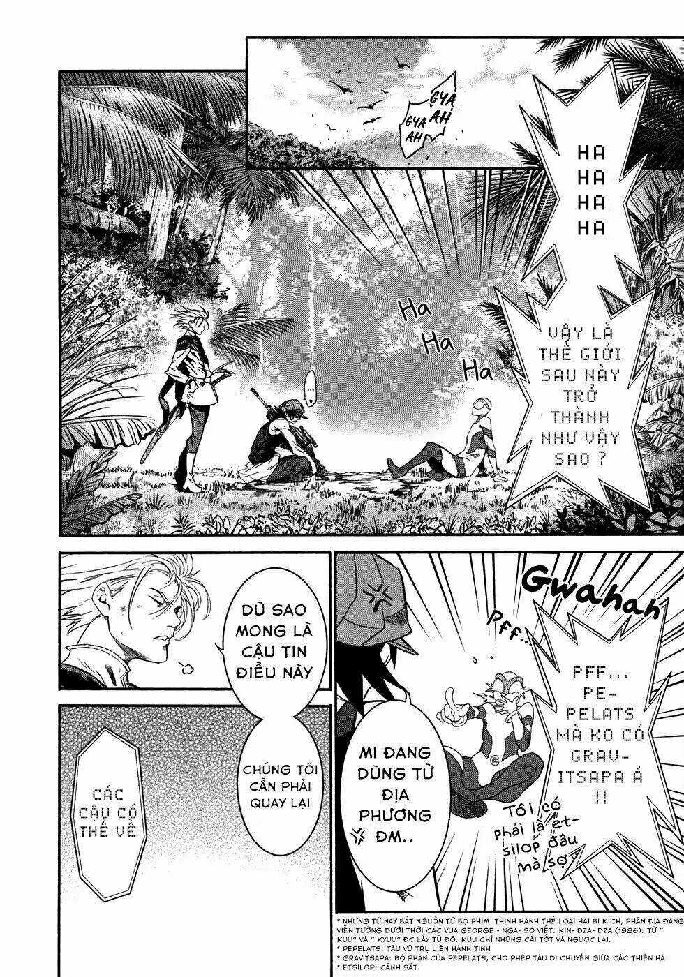 Q (Shihira Tatsuya): Chapter 19