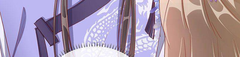 Công Lược Trưởng Thành Của Vương Phi: Chapter 32