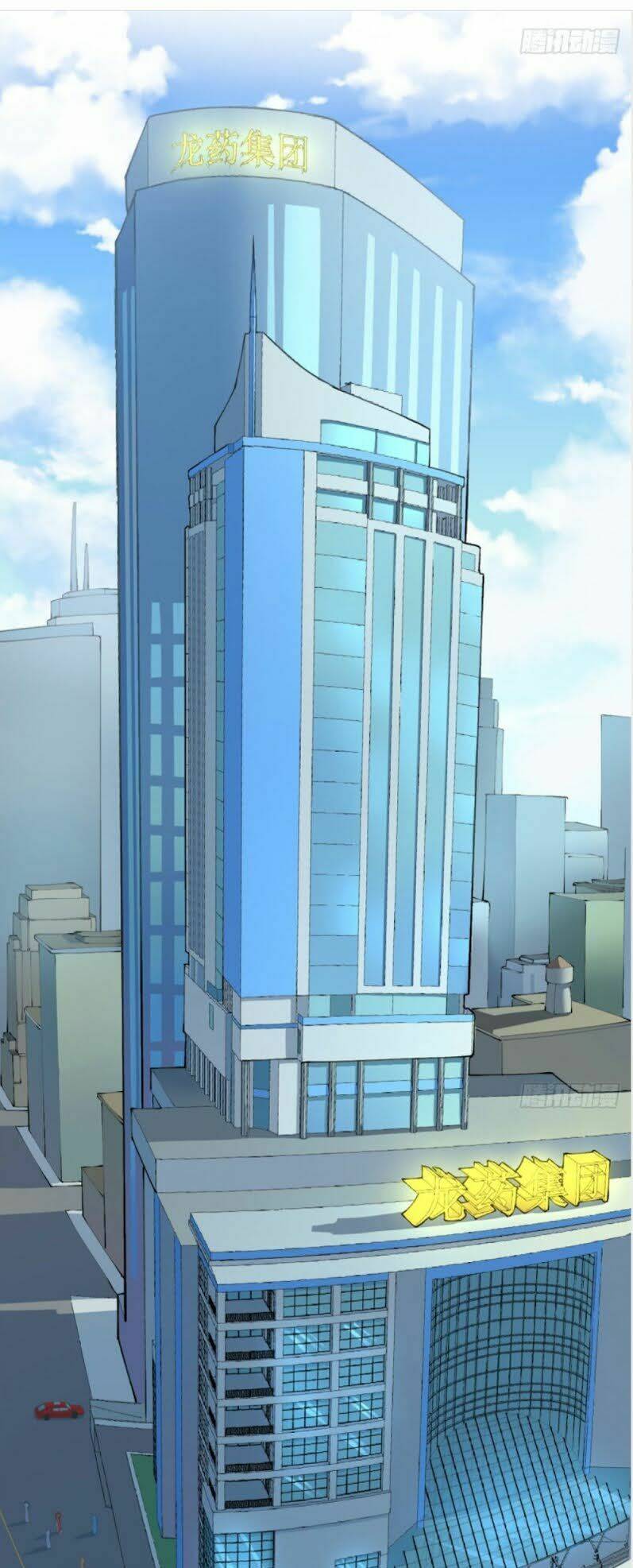 Vương Bài Thần Y: Chapter 18