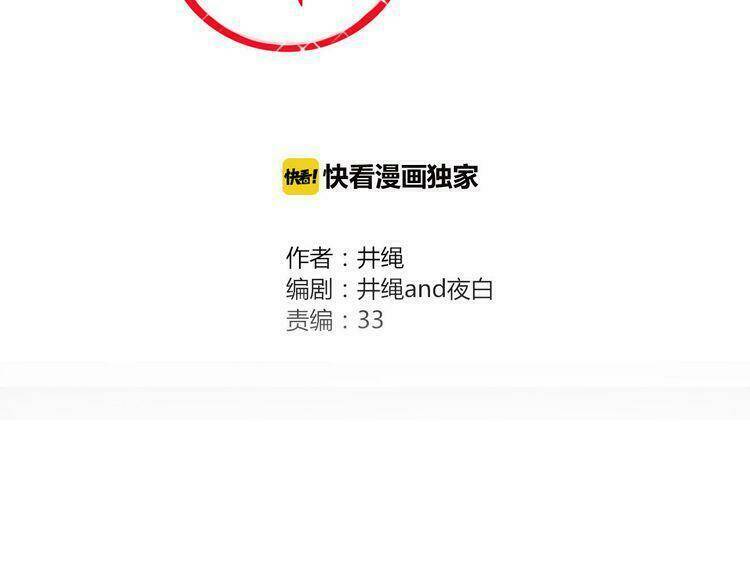 Ta Chỉ Muốn Giết Ngươi: Chapter 21