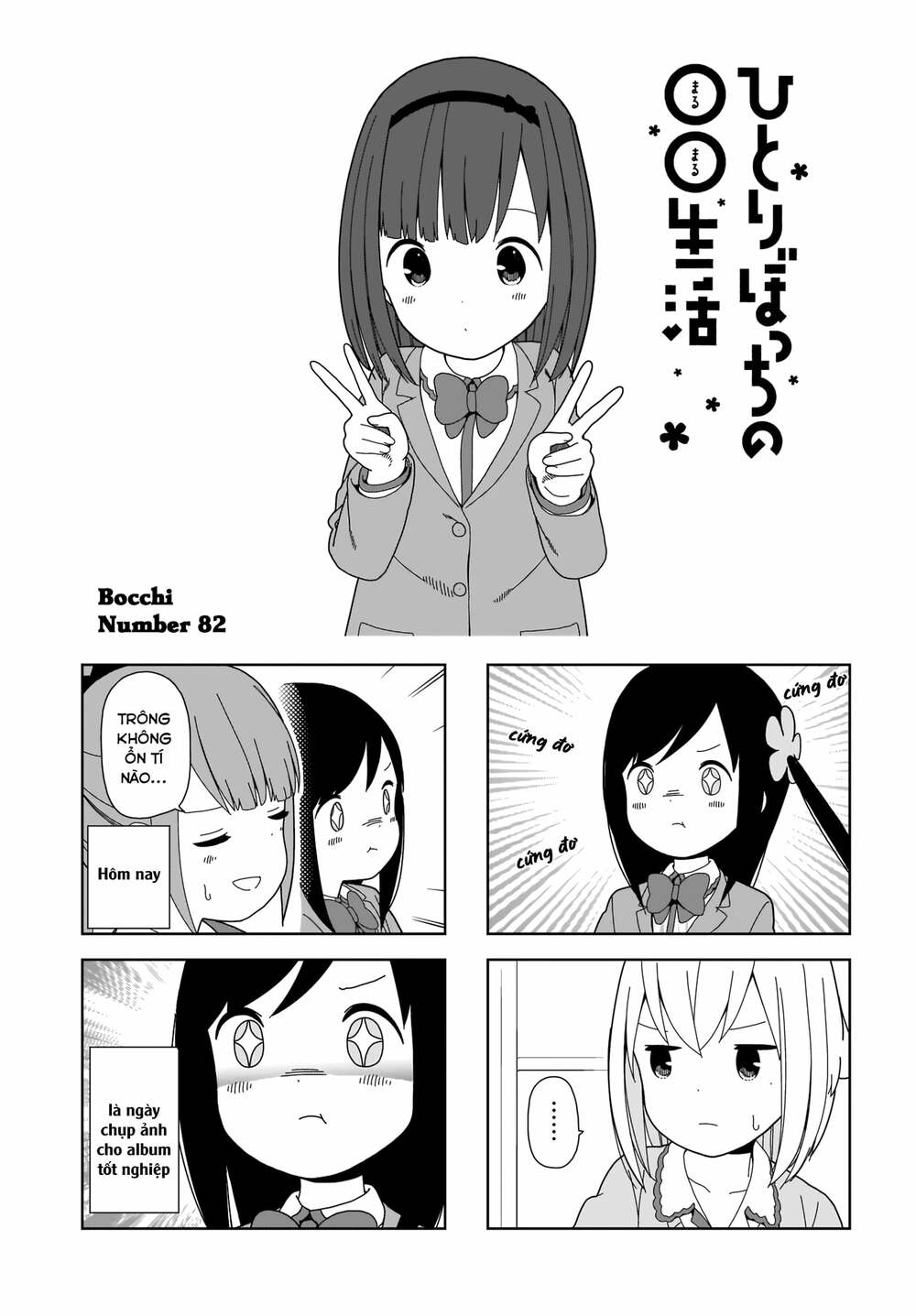 Bocchi Đi Kiếm Bạn: Chapter 82
