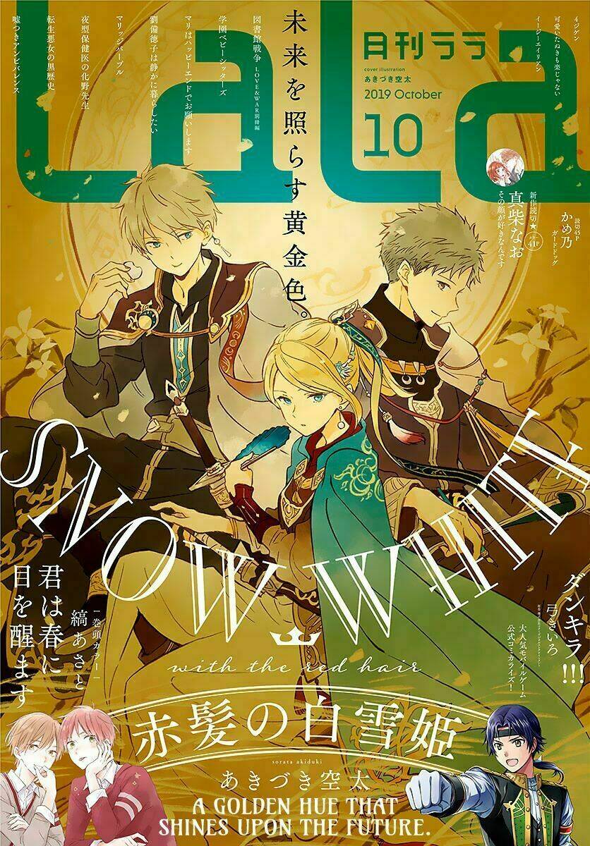 Cô Người Hầu Tóc Đỏ: Chapter 110