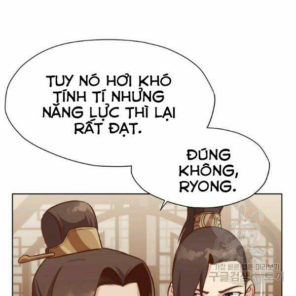 Thiên Võ Chiến Thần: Chapter 32