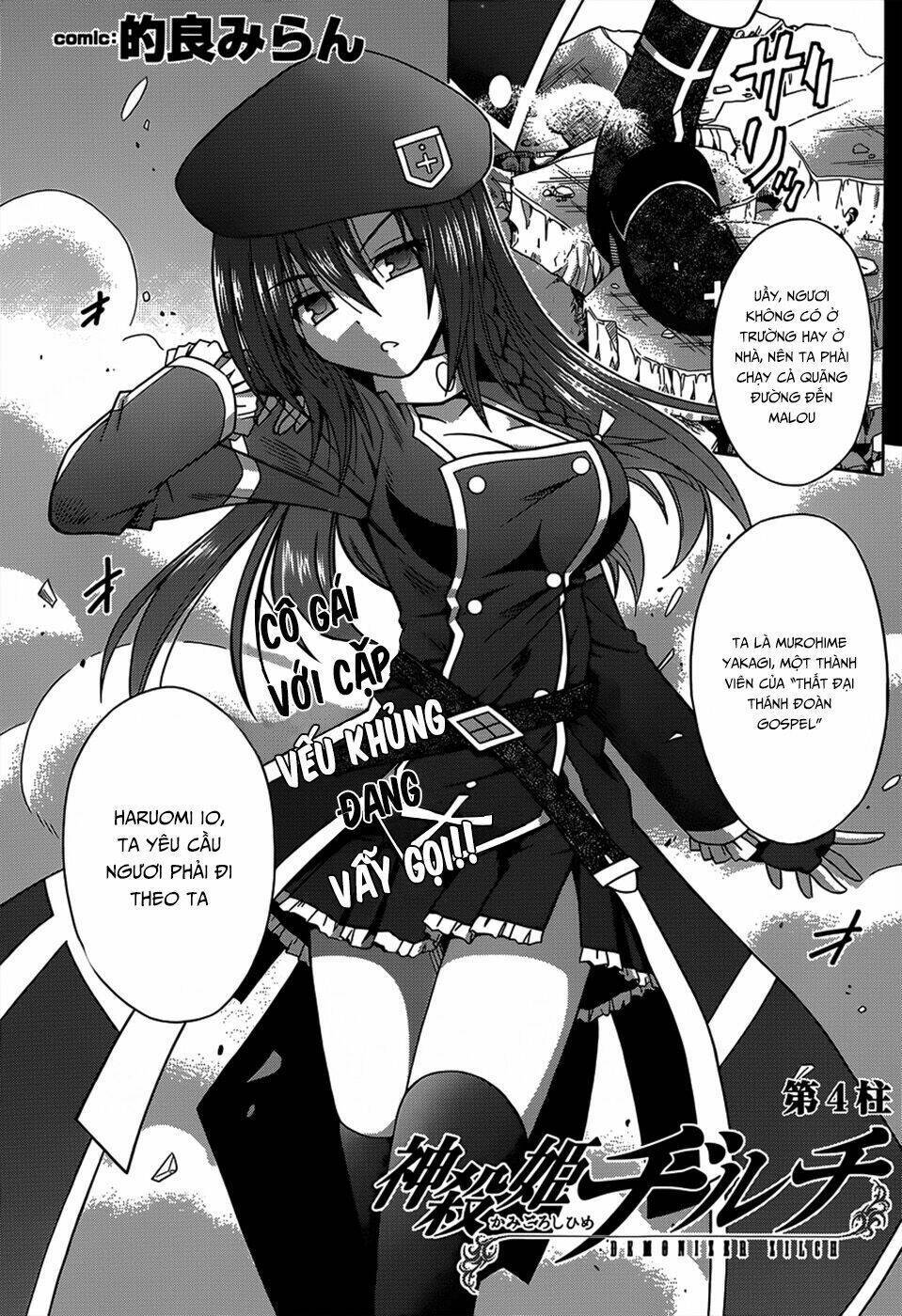 Demonizer Zilch: Chapter 4