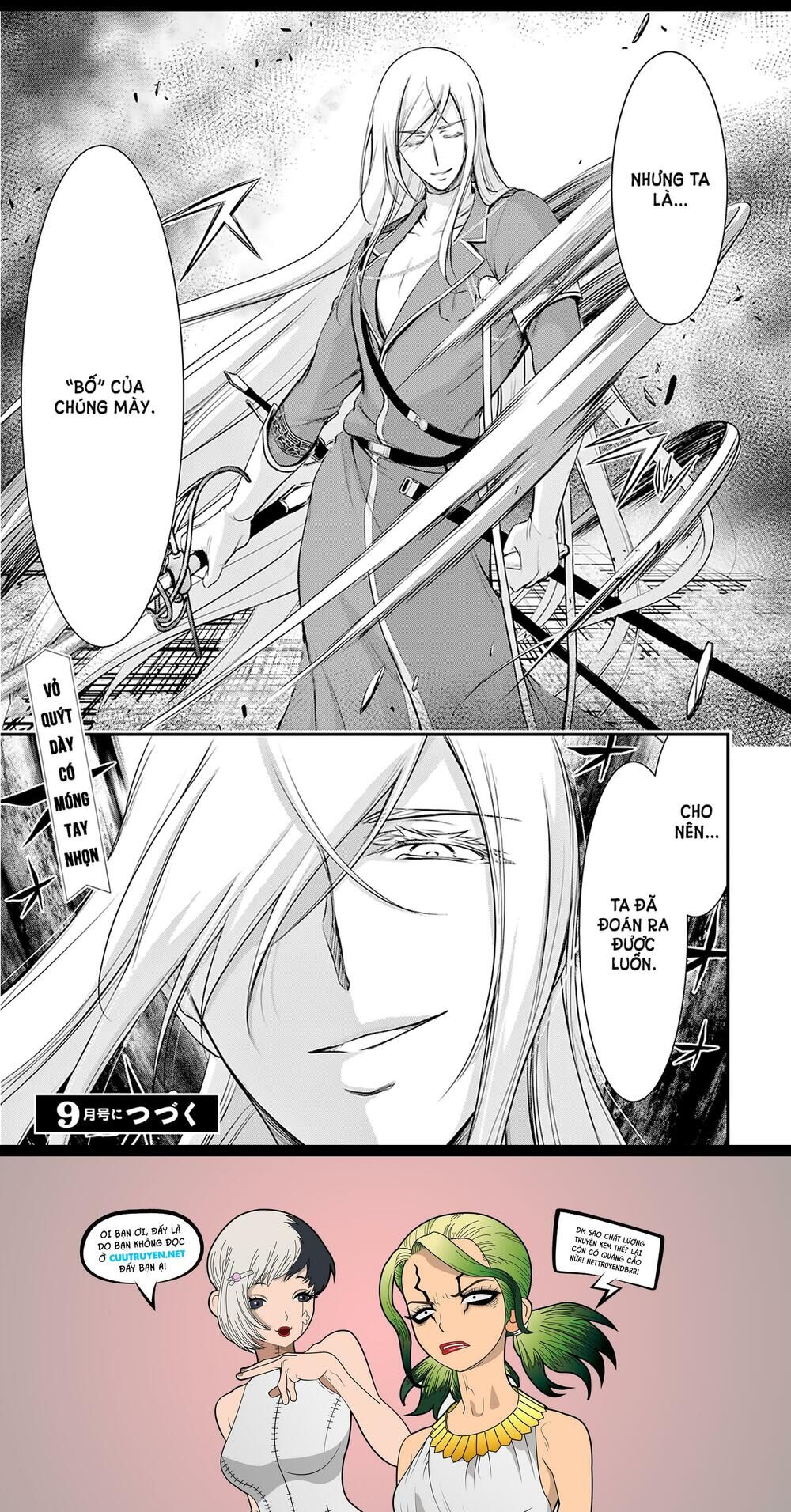 Đi Tìm Sát Tinh Vương: Chapter 63