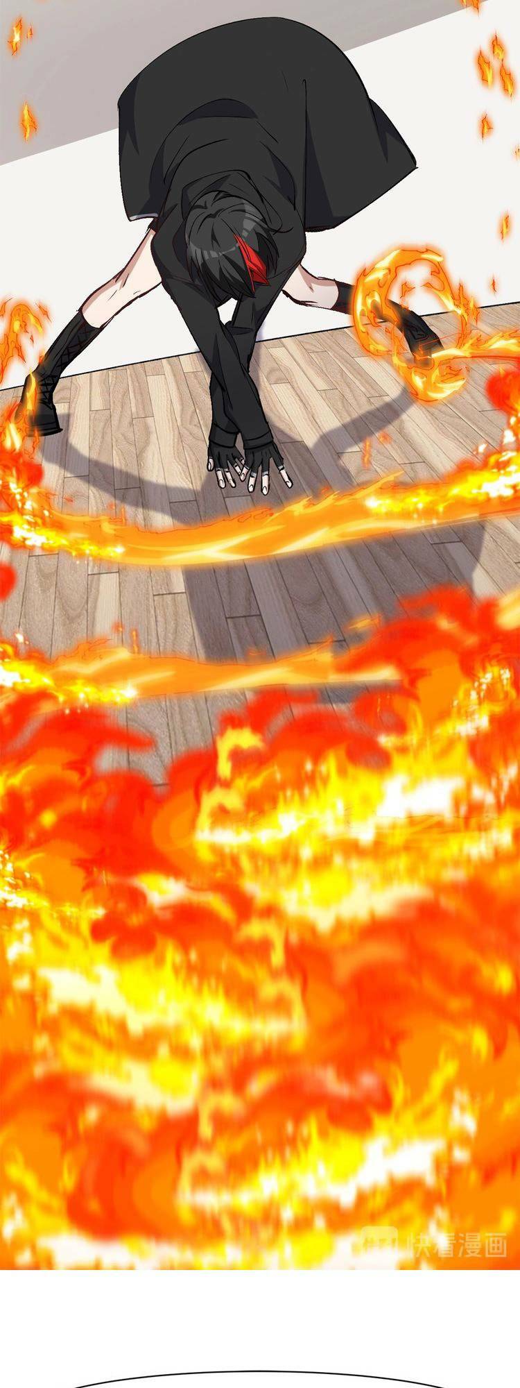 Thần Lai Yêu Vãng: Chapter 27