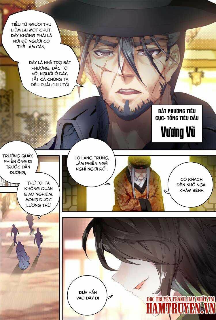 Đại Khâu Giáp Sư: Chapter 11.2