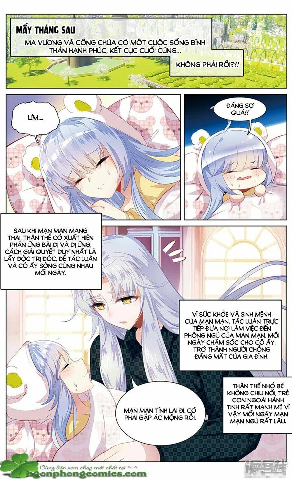 Hắn Đến Từ Sao Hỏa: Chapter 78