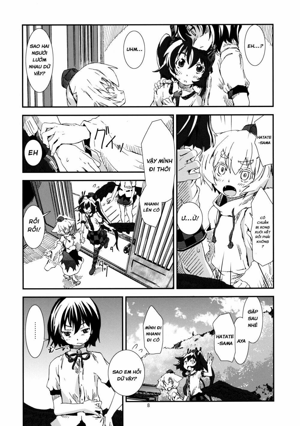 Touhou Doujinshi Collection: Chapter 2