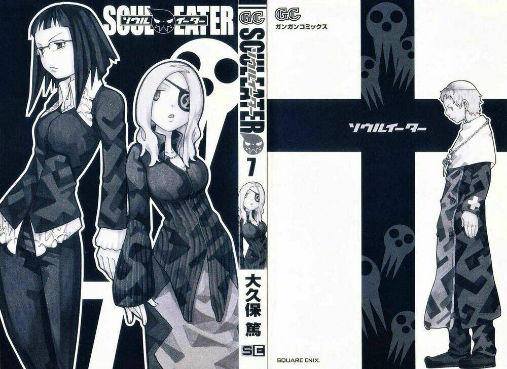 Soul Eater: Chapter 23