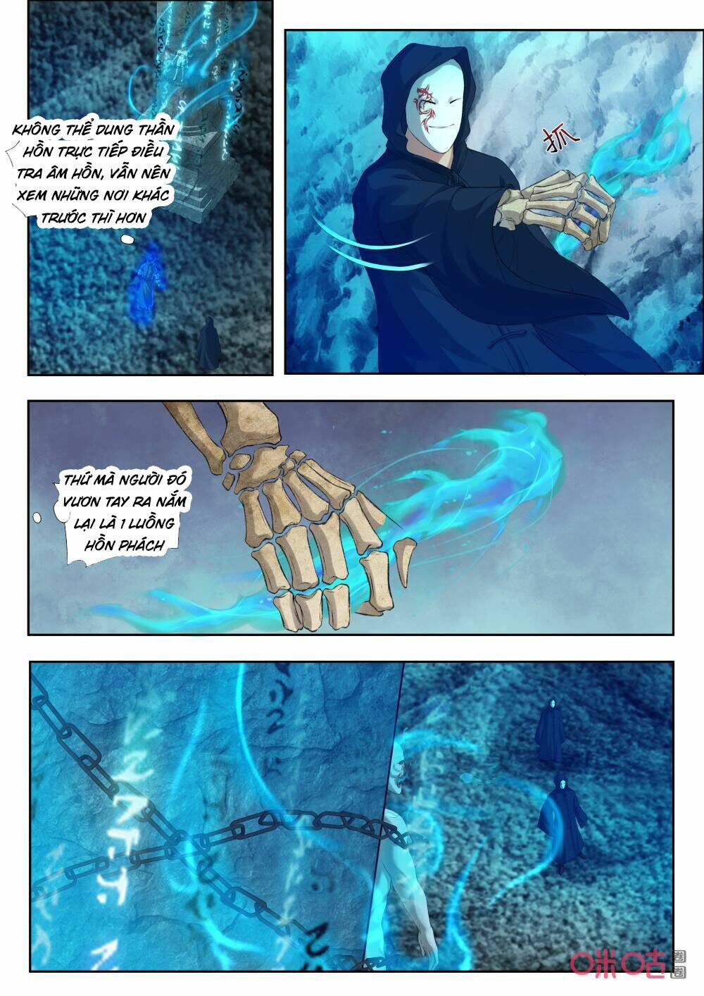 Cửu Tinh Thiên Thần Quyết: Chapter 179