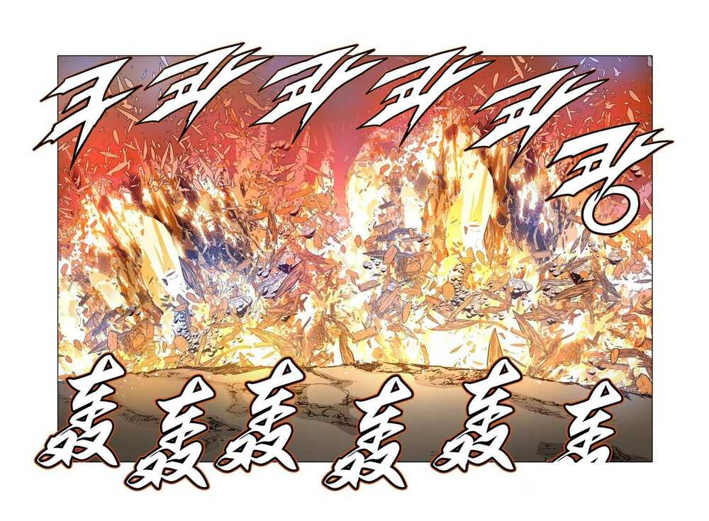 Nhật Tà Nguyệt Ma: Chapter 159