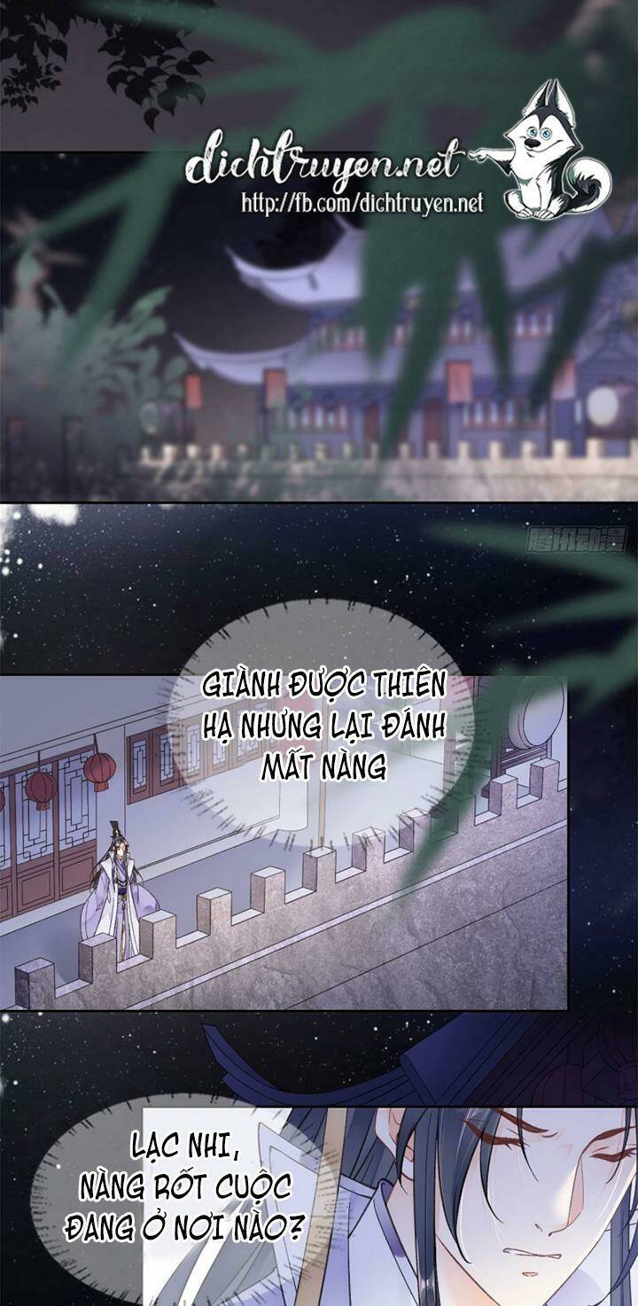 Tang Lạc Túy Tại Nam Phong Lý: Chapter 82