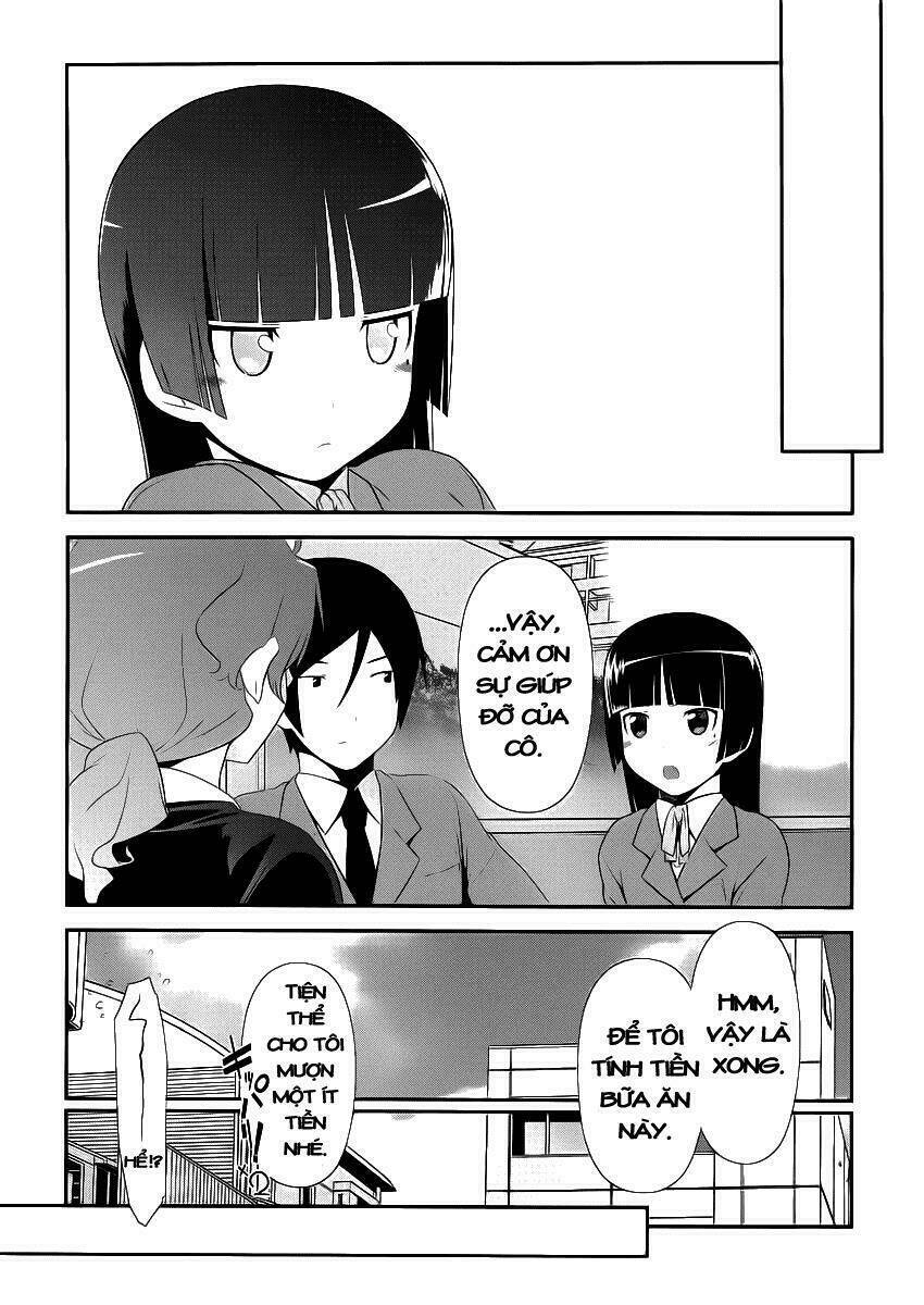 My Junior Cant Be This Cute: Chapter 4