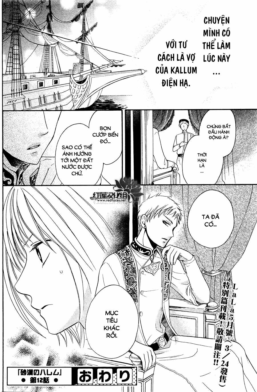 Sabaku no Harem: Chapter 12