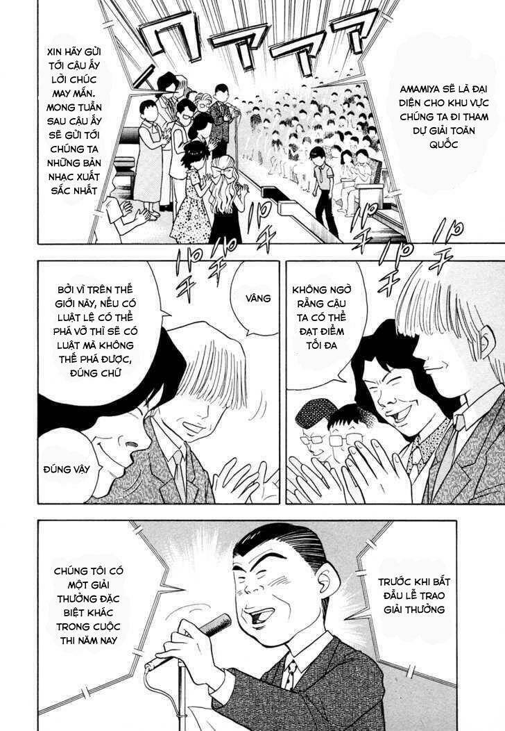 Piano No Mori: Chapter 47