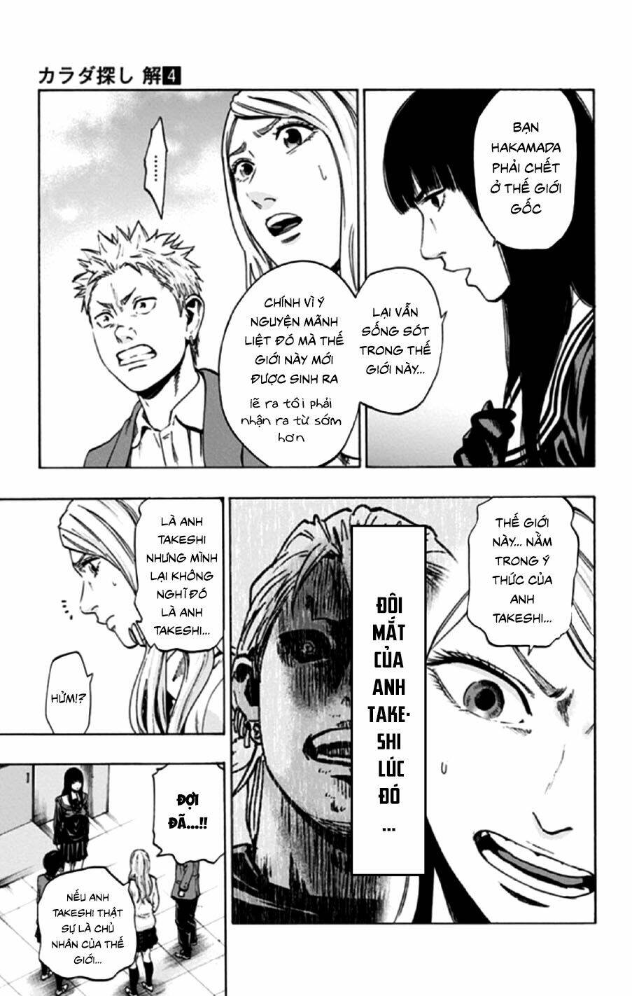 Trò Chơi Tìm Xác - Lời Nguyền Không Hoàn Chỉnh: Chapter 27