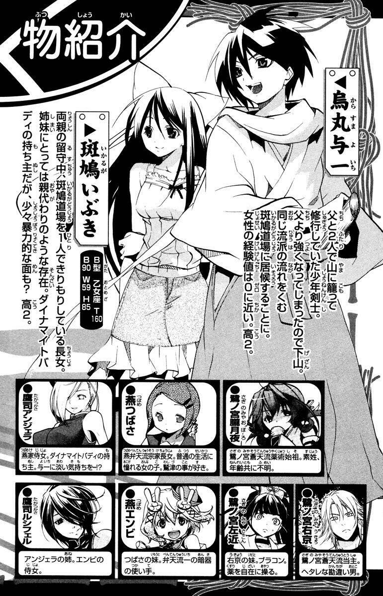 Ashita No Yoichi: Chapter 28