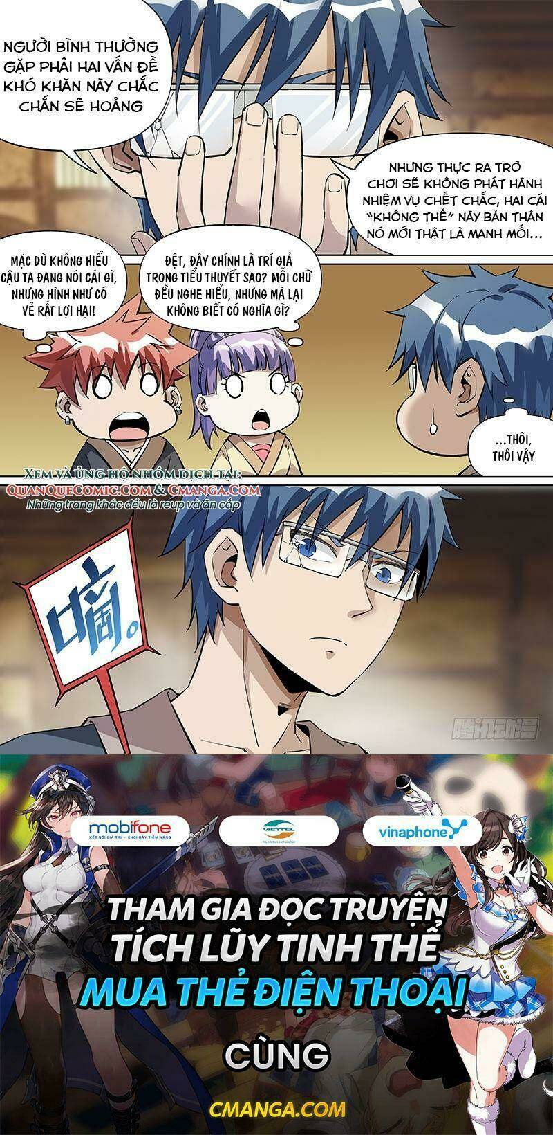 Võ Lực Chí Mạng: Chapter 32