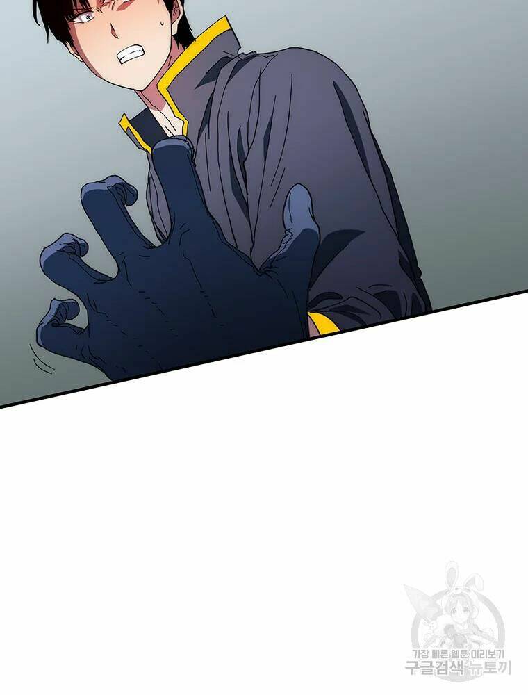 Các Chòm Sao Chỉ Chú Ý Mình Tôi: Chapter 32