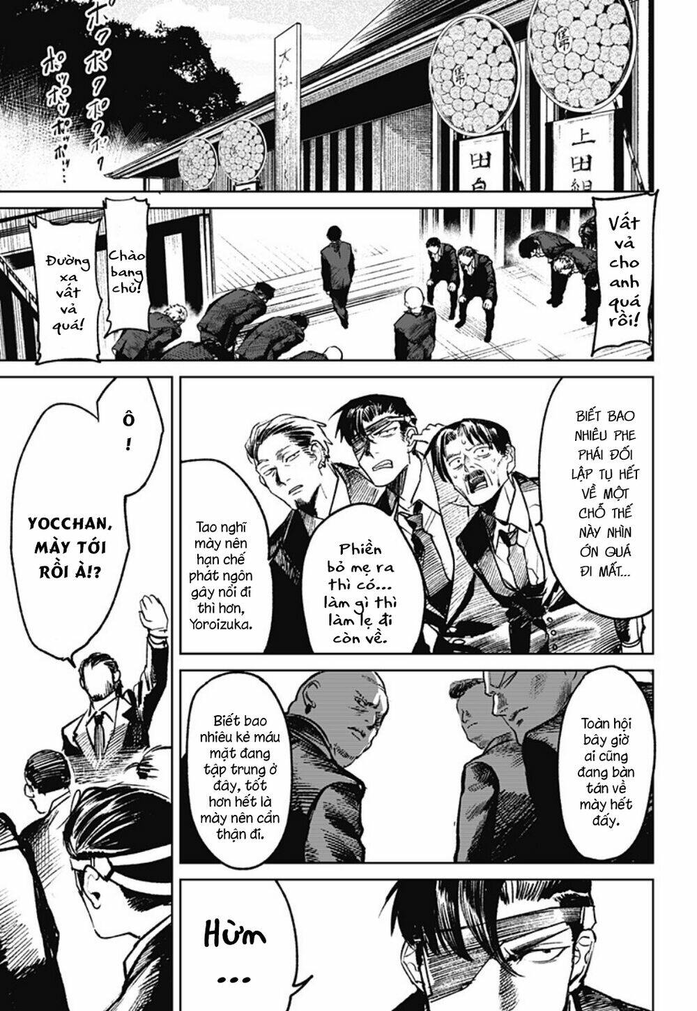 Cô Giáo Mít Ướt: Chapter 21