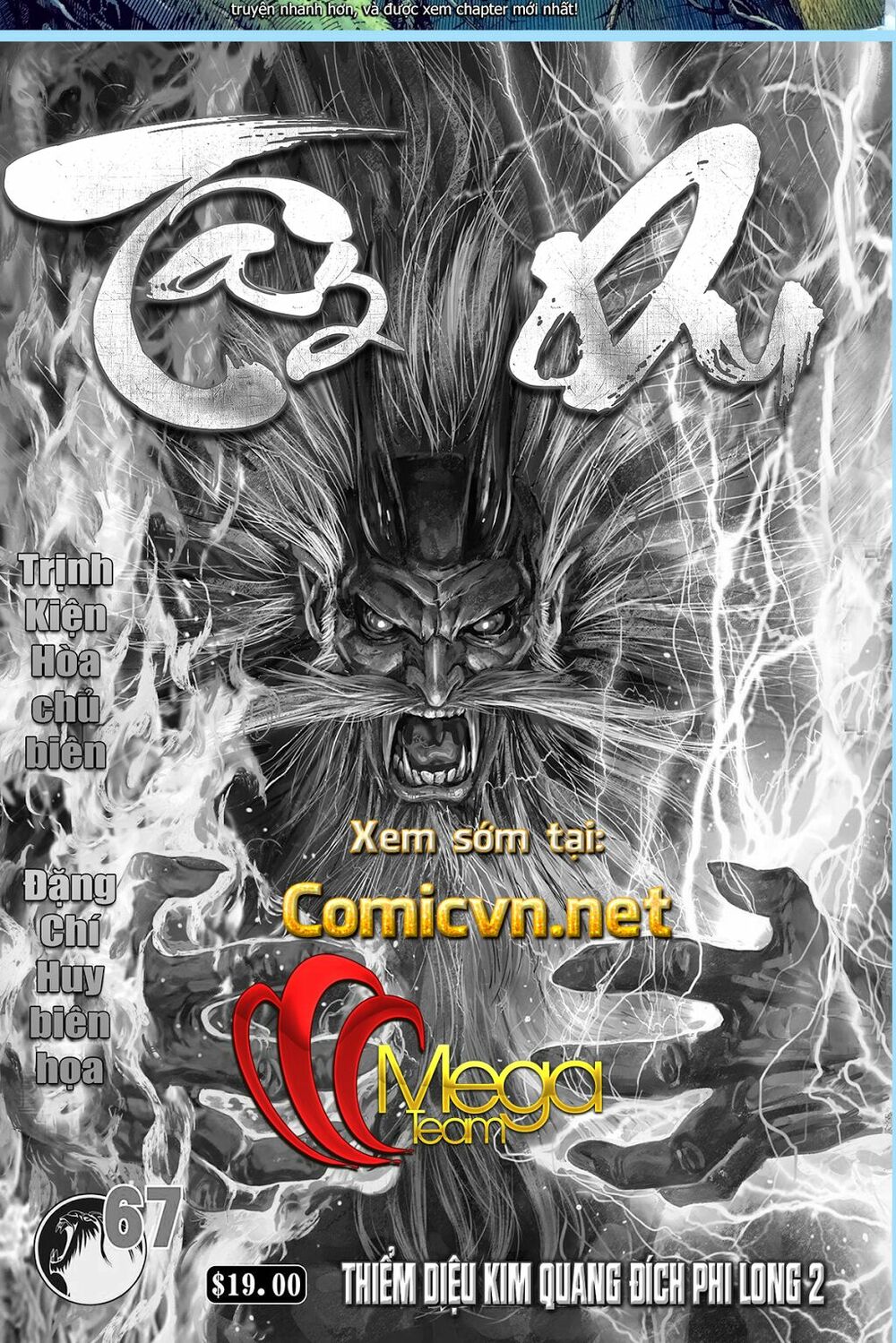 Tây Du: Chapter 66: Thiểm Diệu Kim Long 1