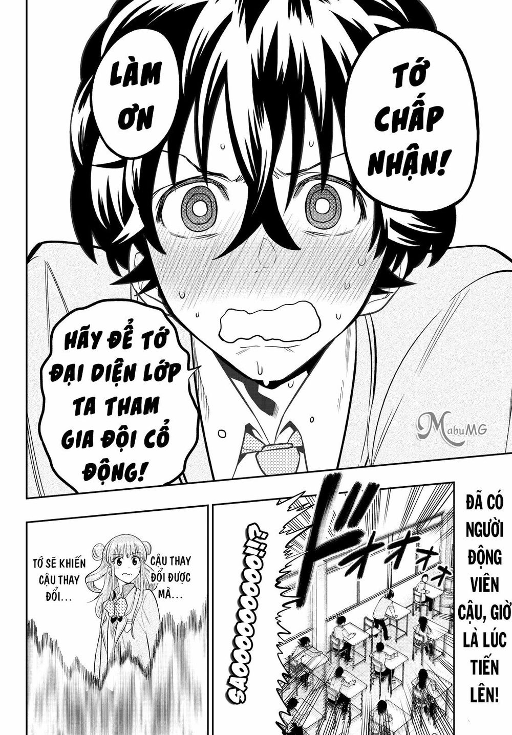 Hoshino, Me O Tsubutte: Chapter 49