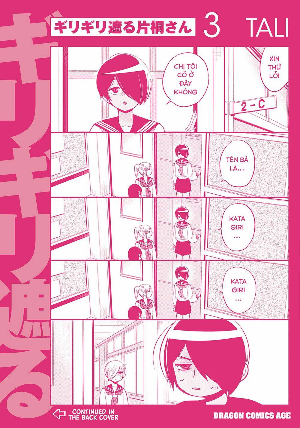 Giri-Giri Saegiru Katagirisan: Chapter 40.5
