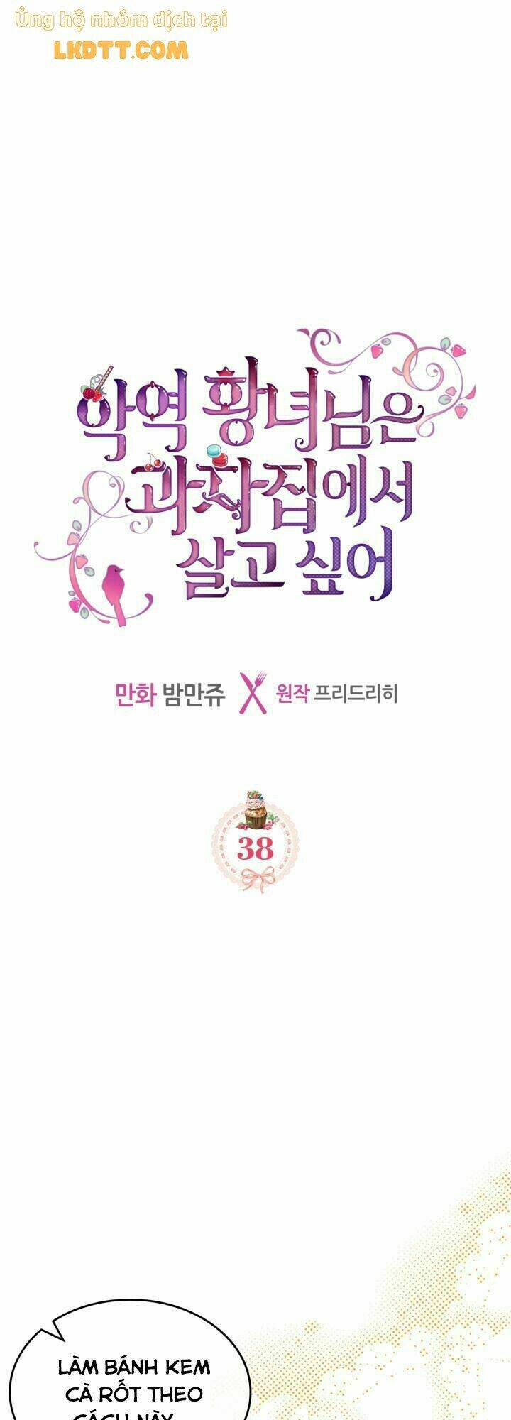 Công Chúa Phản Diện Muốn Ở Trong Ngôi Nhà Bánh Quy: Chapter 38