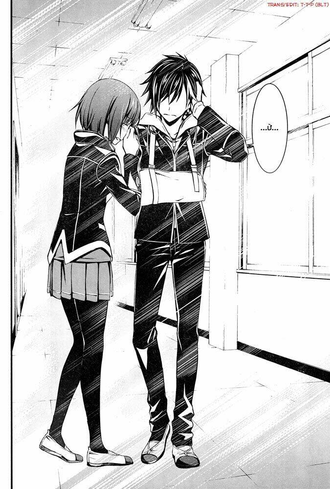 Kimi Shi Ni Tamou Koto Nakare: Chapter 8