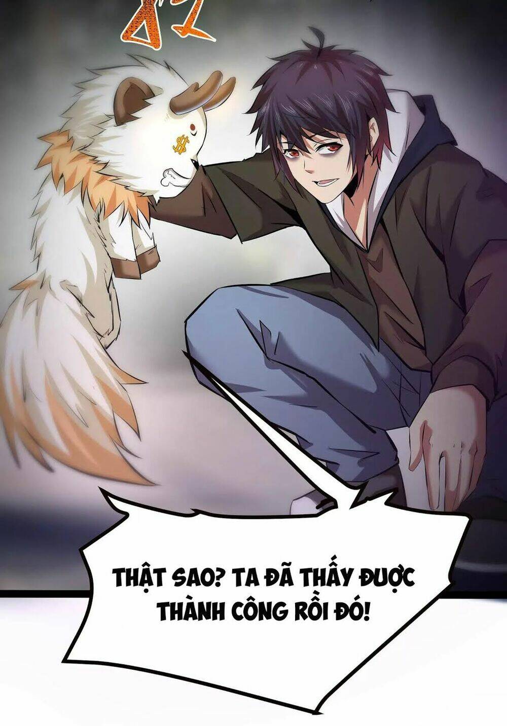 Chư Thần Rút Lui: Chapter 12