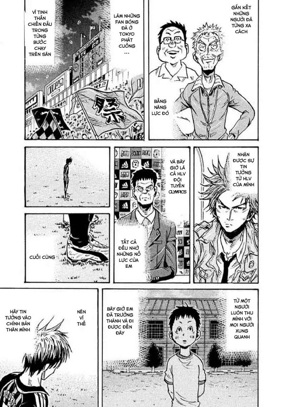 Giant Killing: Chapter 264