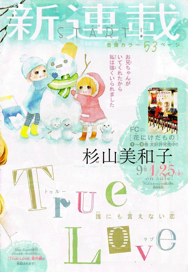 True Love: Chapter 1