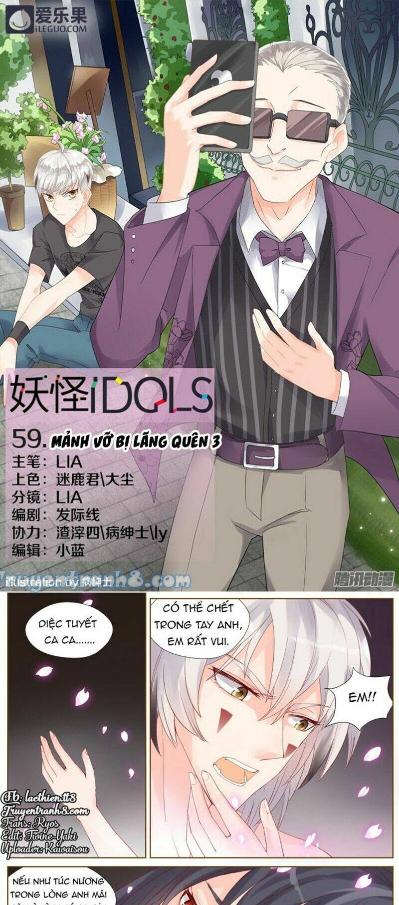 Nam Thần Là Quái Vật: Chapter 59