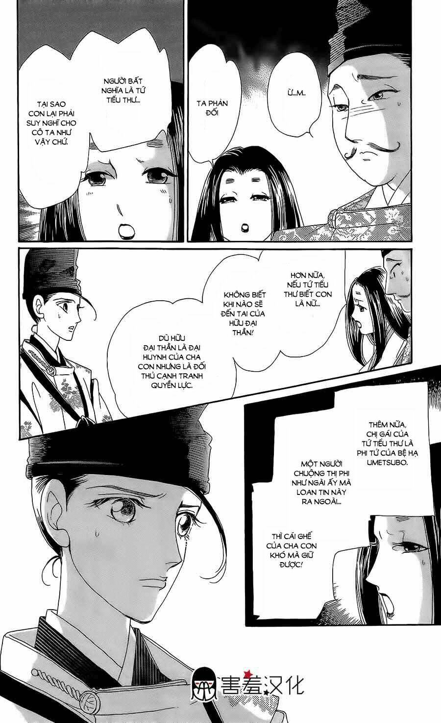 Torikae Baya: Chapter 12