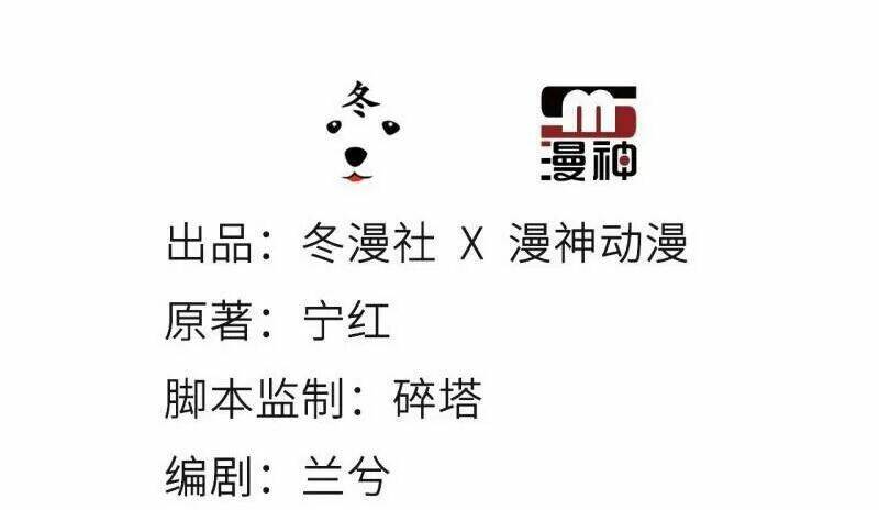 Nàng Trở Thành Bạch Nguyệt Quang Của Vương Gia Bệnh Kiều: Chapter 113