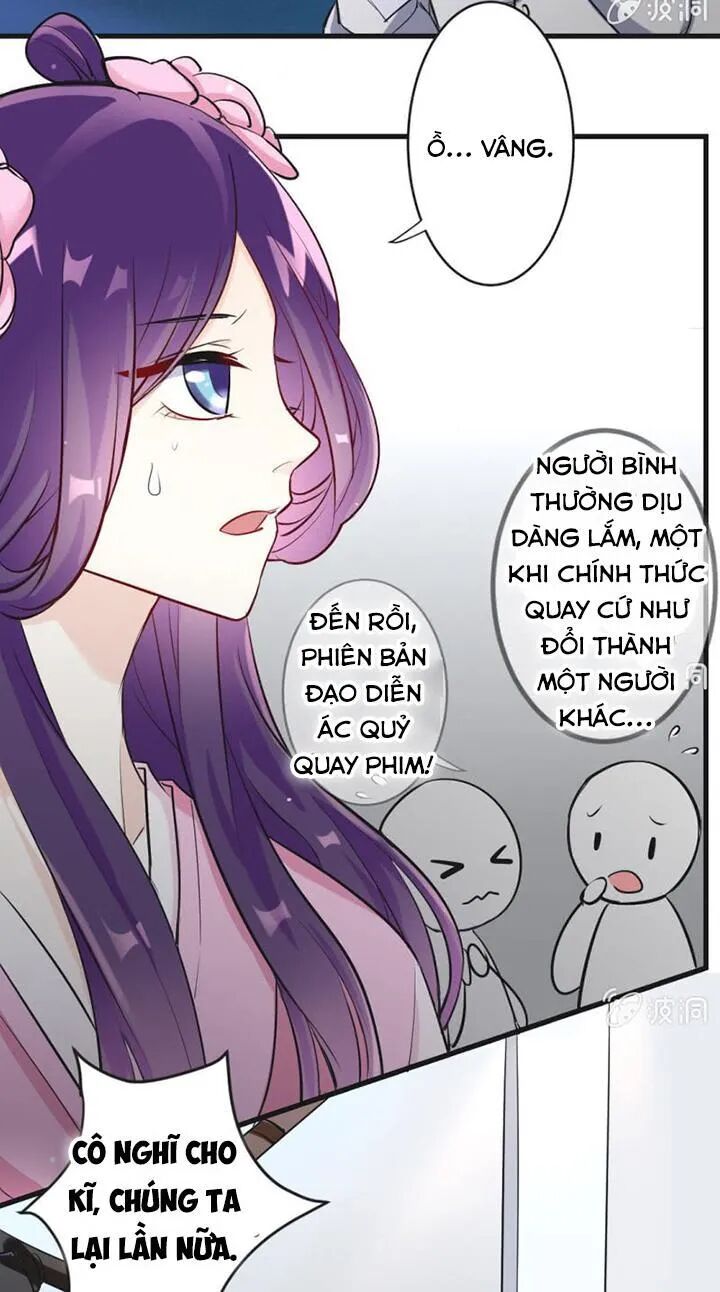 Ảnh Đế Cầu Sủng: Chapter 12: Tình địch mới lên sàn! Tình yêu gặp phải nguy cơ?