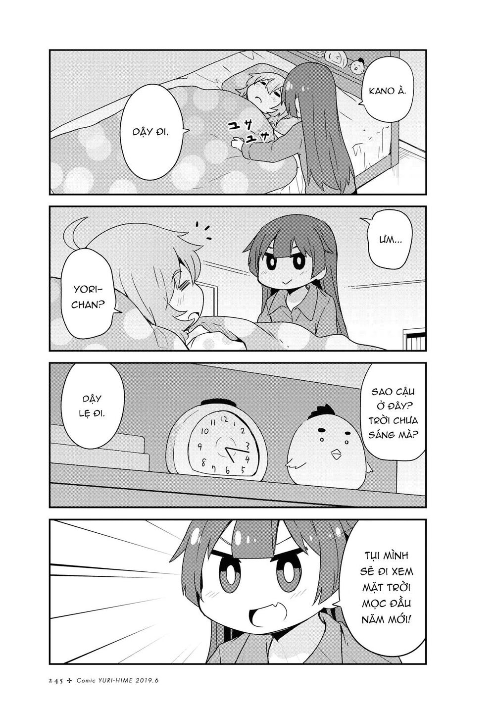 Watashi Ni Tenshi Ga Maiorita: Chapter 47