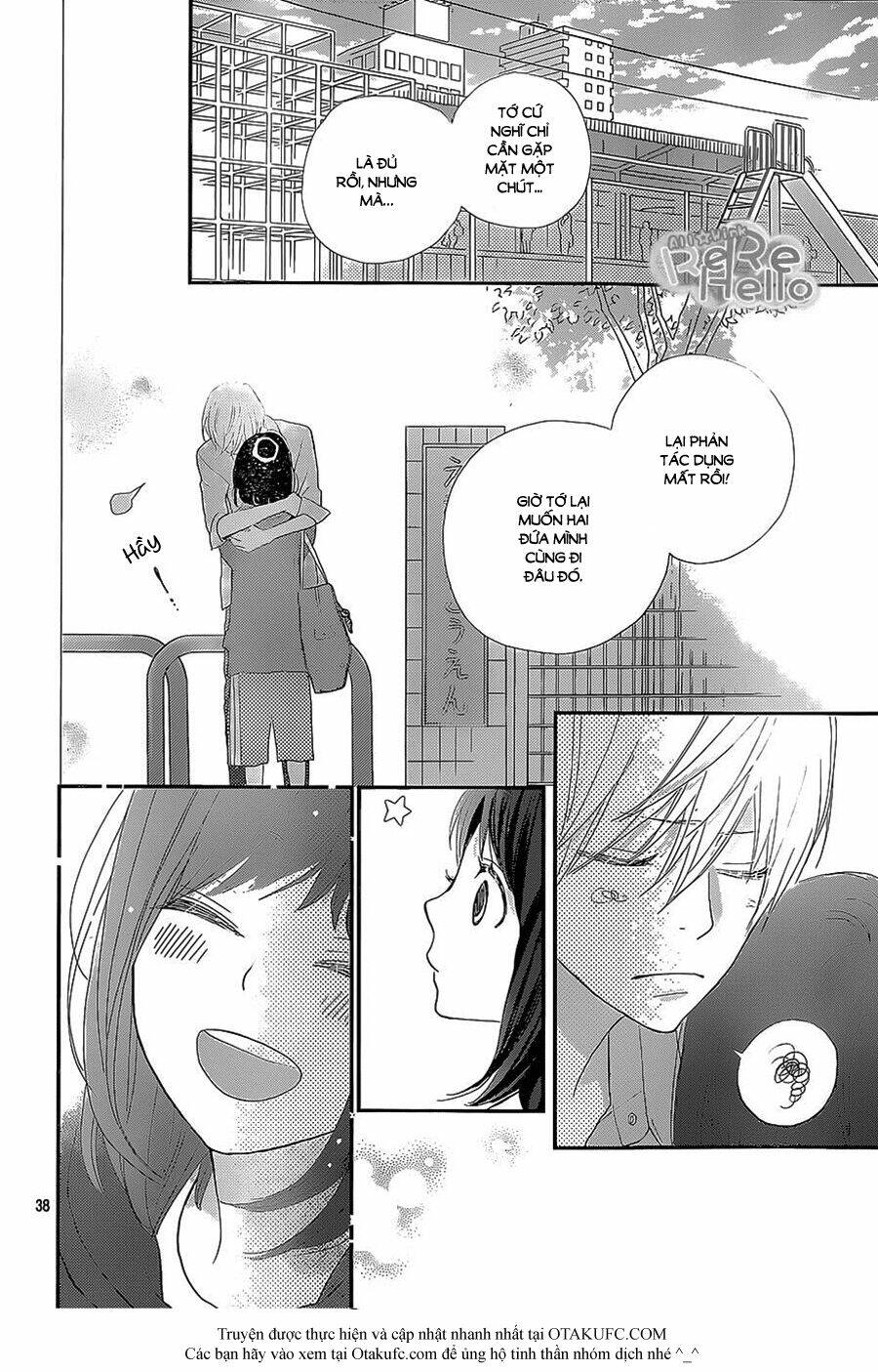 Rere Hello: Chapter 23