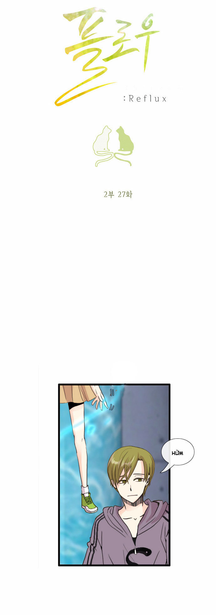 Flow: Chapter 58