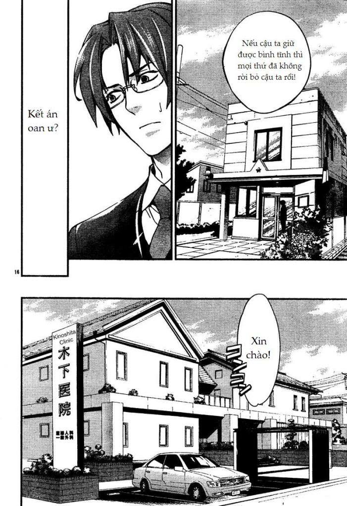 Shinrei Tantei Yakumo: Chapter 6