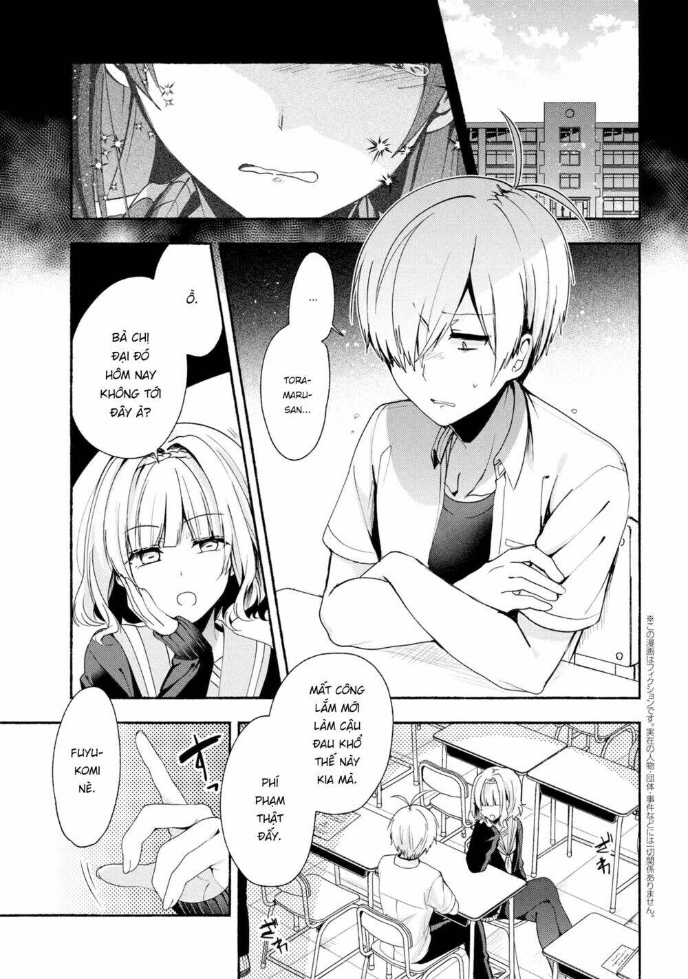 Pashiri Na Boku To Koisuru Banchou: Chapter 39